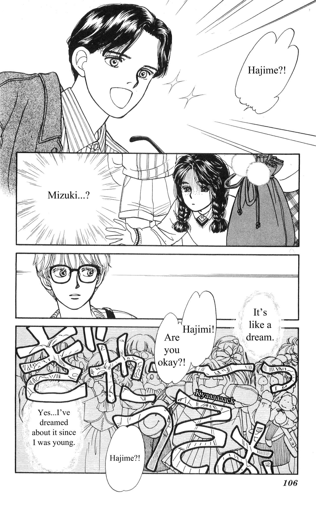 Page 17 Chapter 4 Hajime-chan is No. 1!