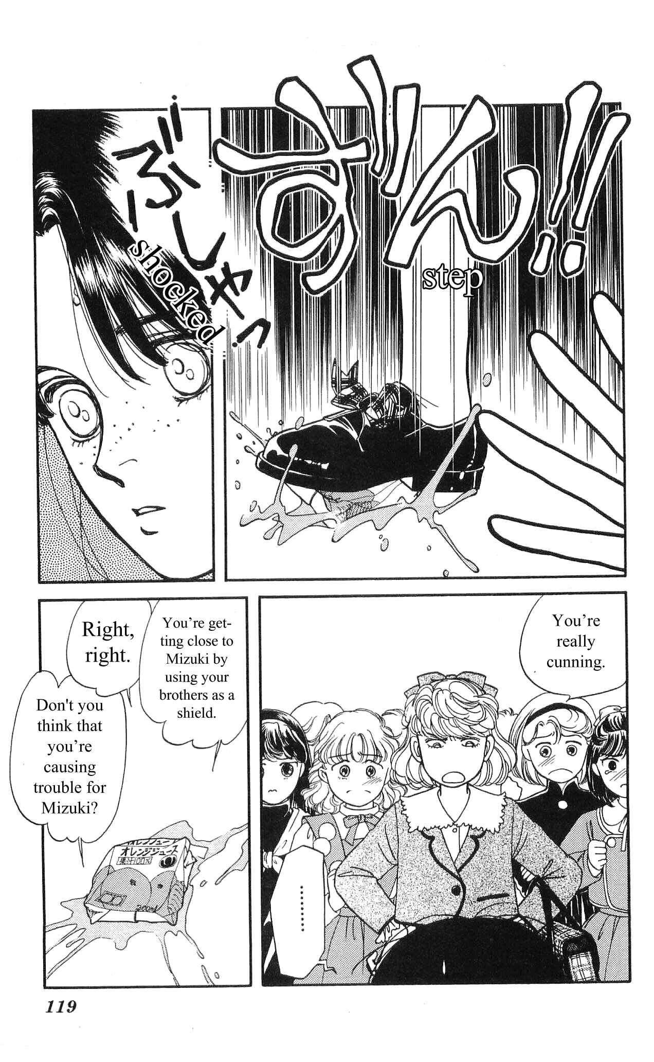 Page 30 Chapter 4 Hajime-chan is No. 1!