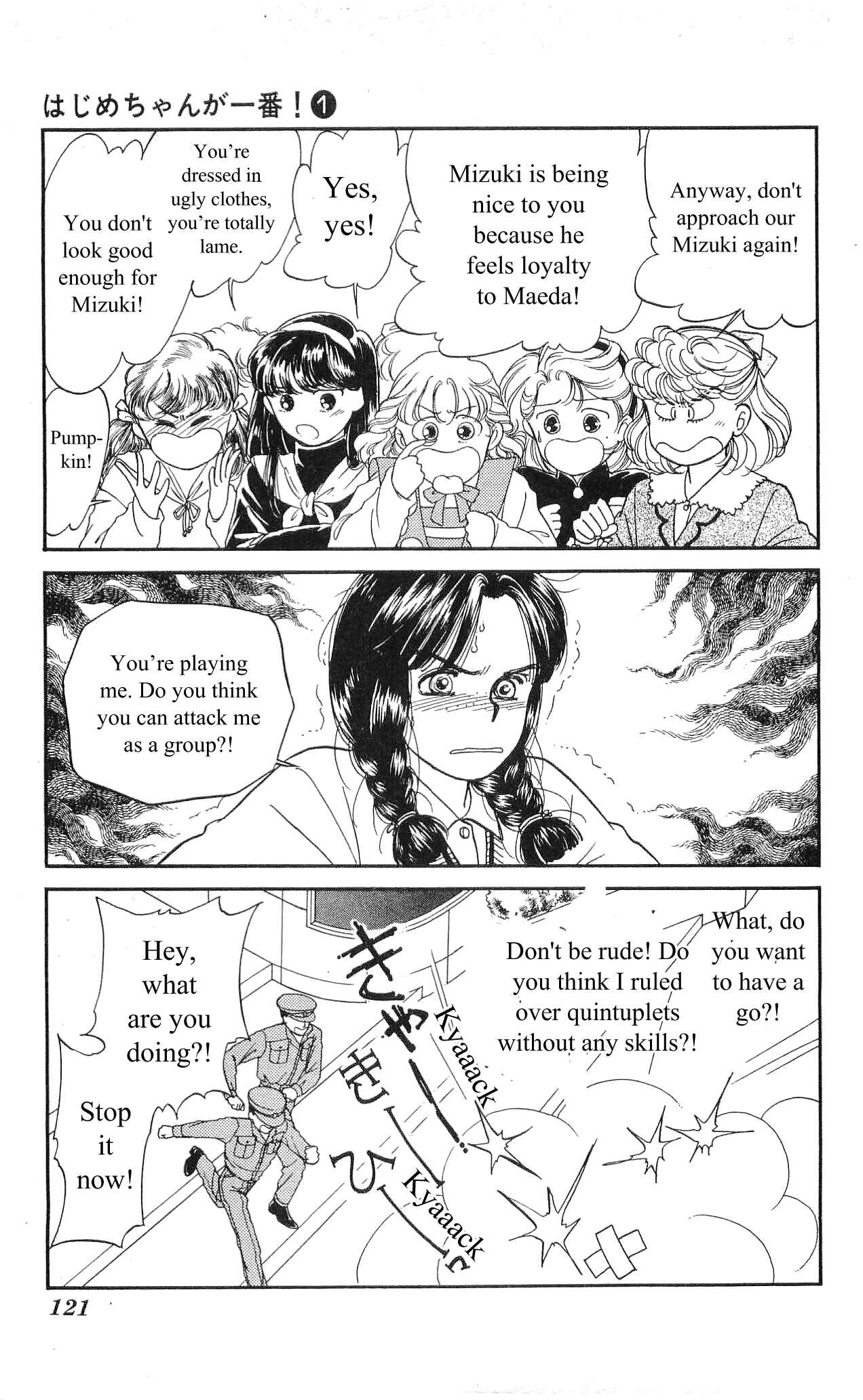 Page 32 Chapter 4 Hajime-chan is No. 1!