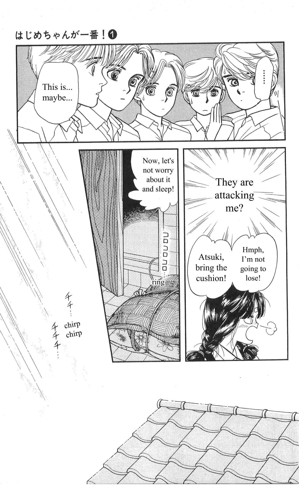Page 38 Chapter 4 Hajime-chan is No. 1!