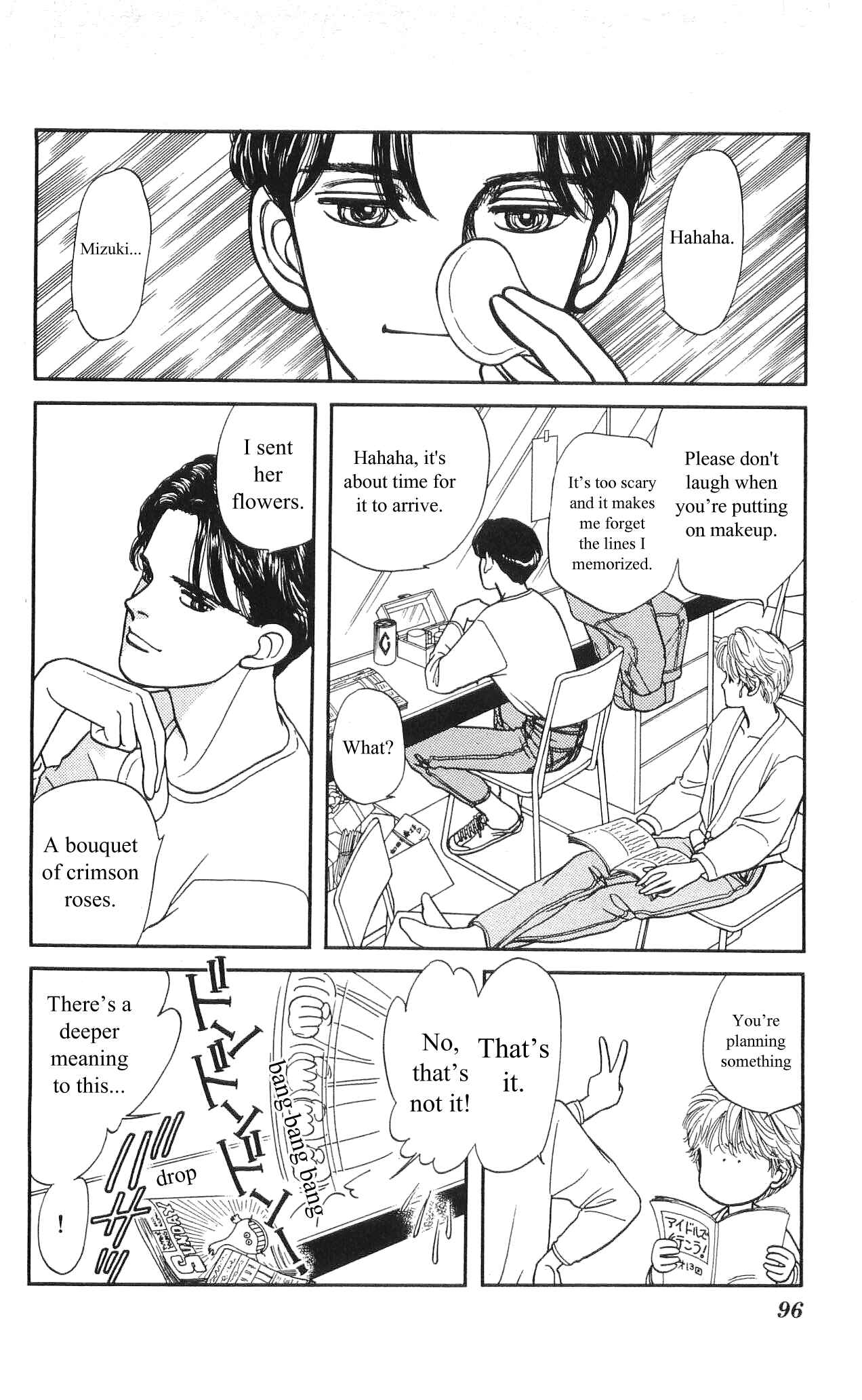 Page 7 Chapter 4 Hajime-chan is No. 1!