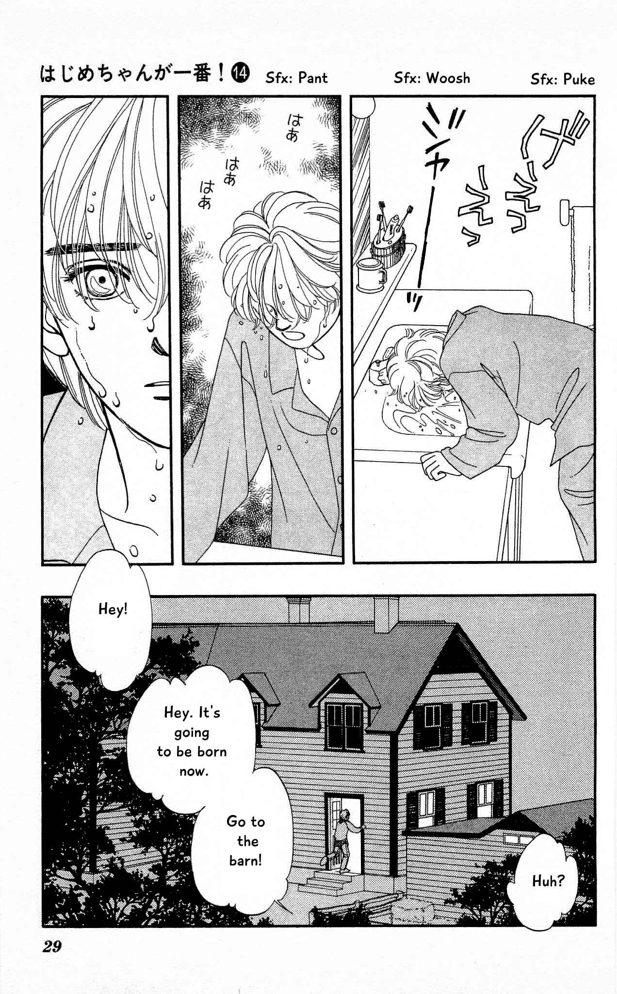 Page 29 Chapter 65 Hajime-chan is No. 1!
