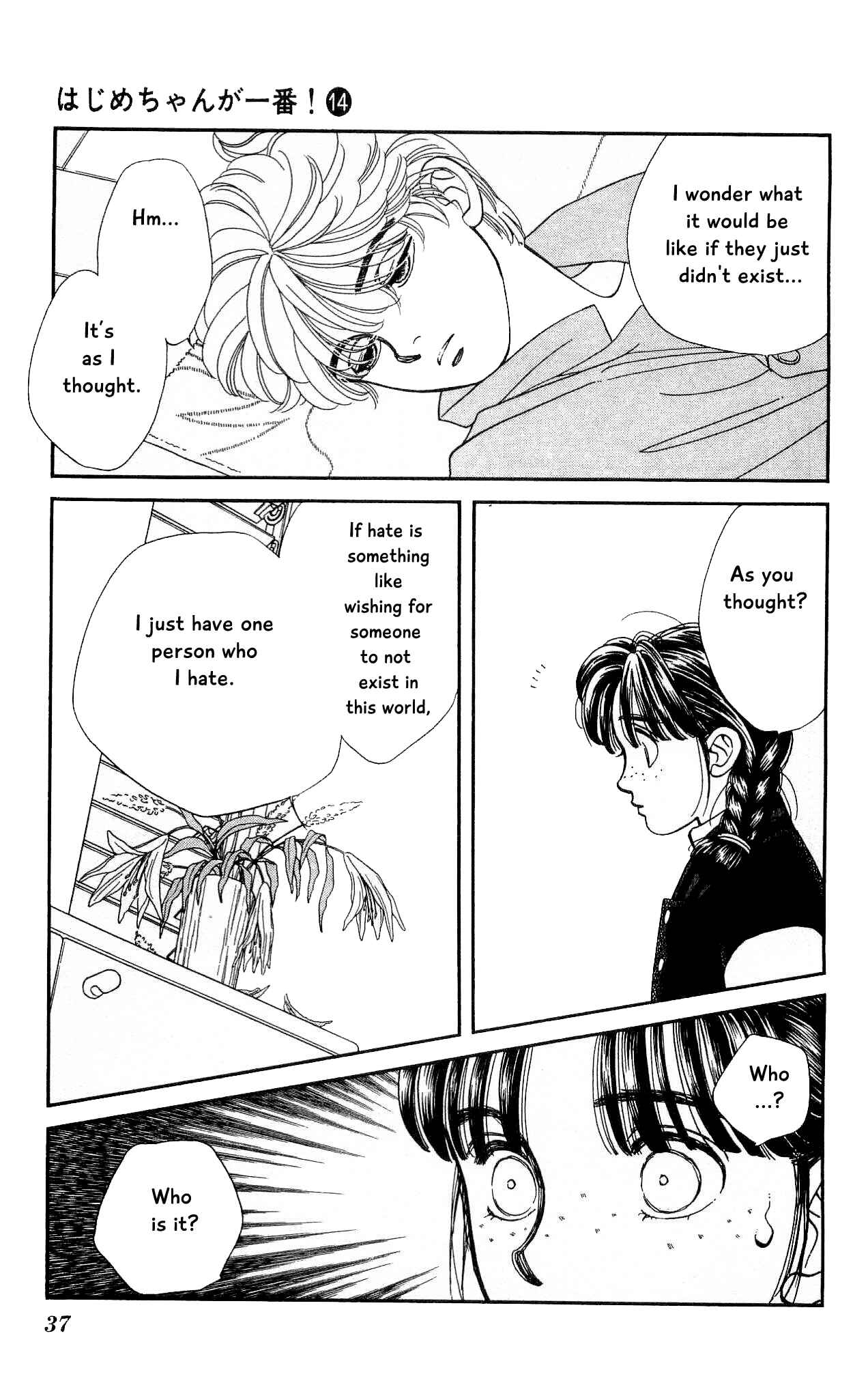 Page 37 Chapter 65 Hajime-chan is No. 1!