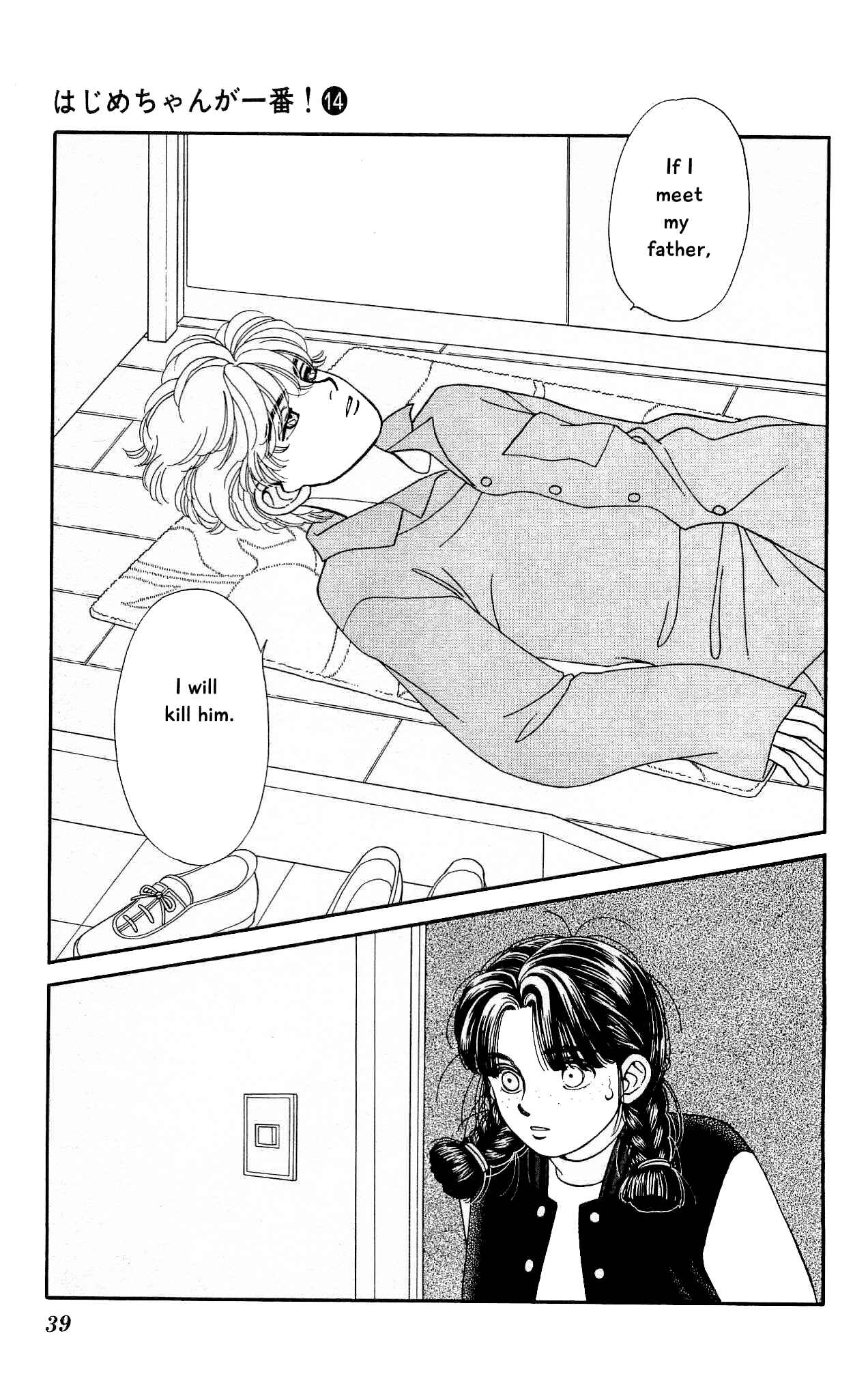 Page 39 Chapter 65 Hajime-chan is No. 1!