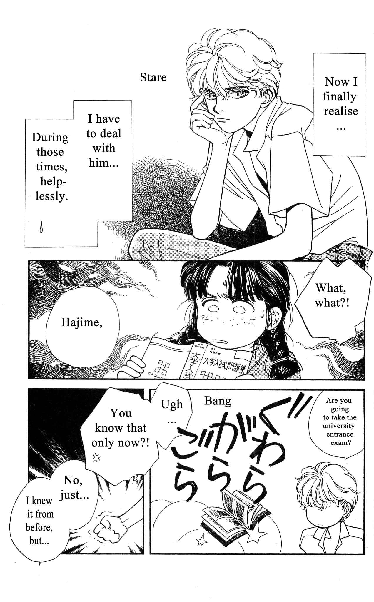 Page 6 Chapter 39 Hajime-chan is No. 1!