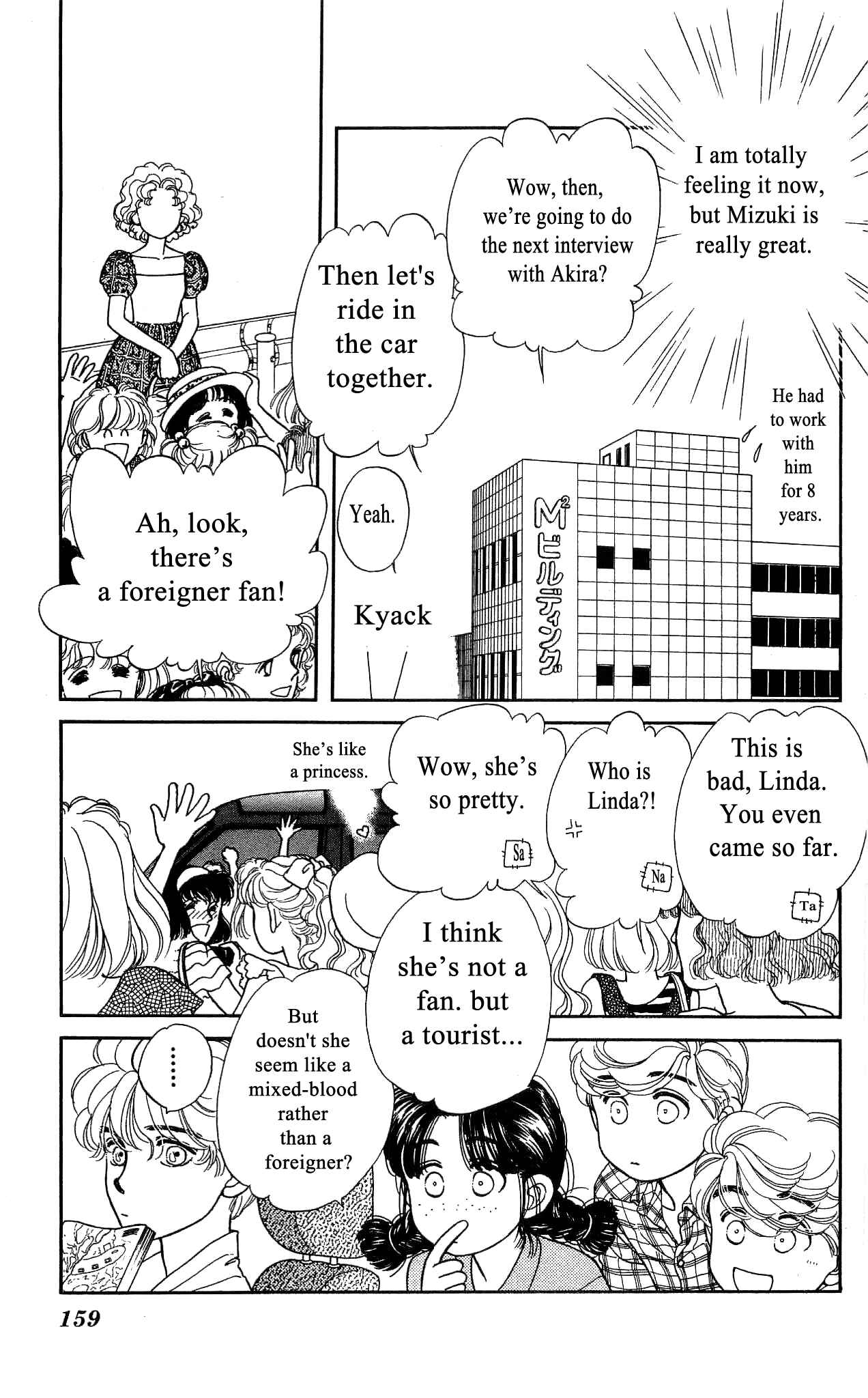 Page 8 Chapter 39 Hajime-chan is No. 1!