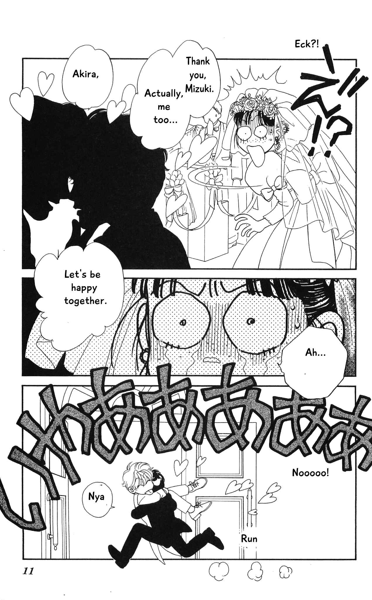 Page 11 Chapter 55 Hajime-chan is No. 1!