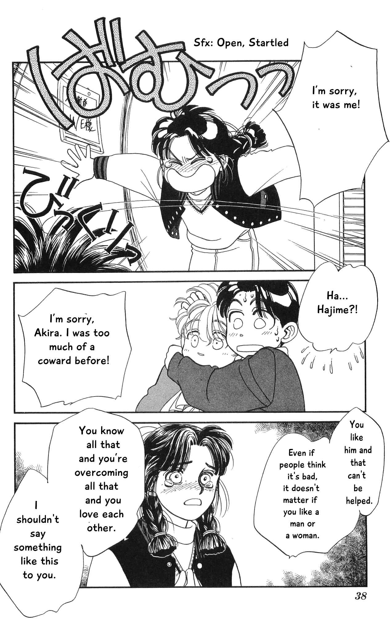 Page 38 Chapter 55 Hajime-chan is No. 1!