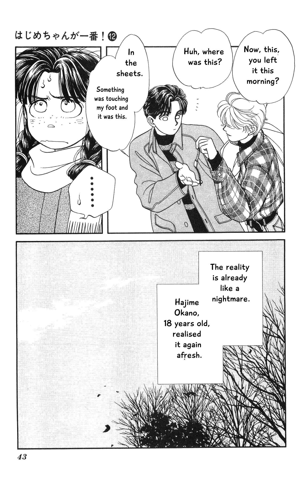 Page 43 Chapter 55 Hajime-chan is No. 1!