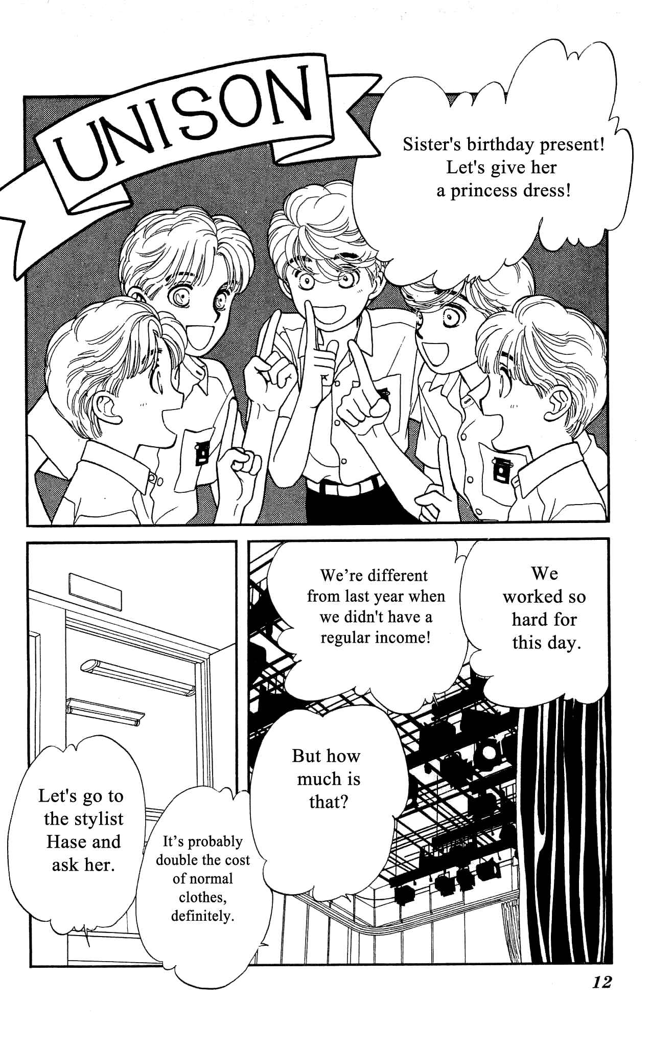 Page 11 Chapter 45 Hajime-chan is No. 1!