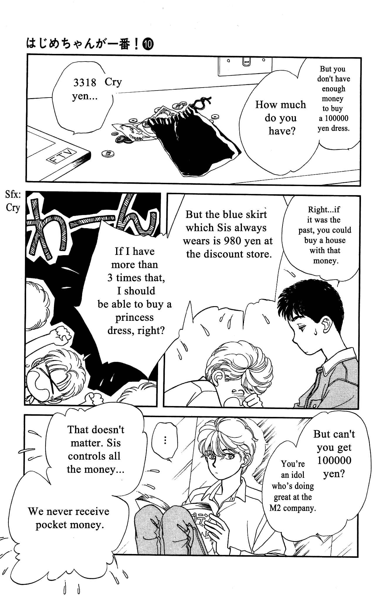 Page 14 Chapter 45 Hajime-chan is No. 1!