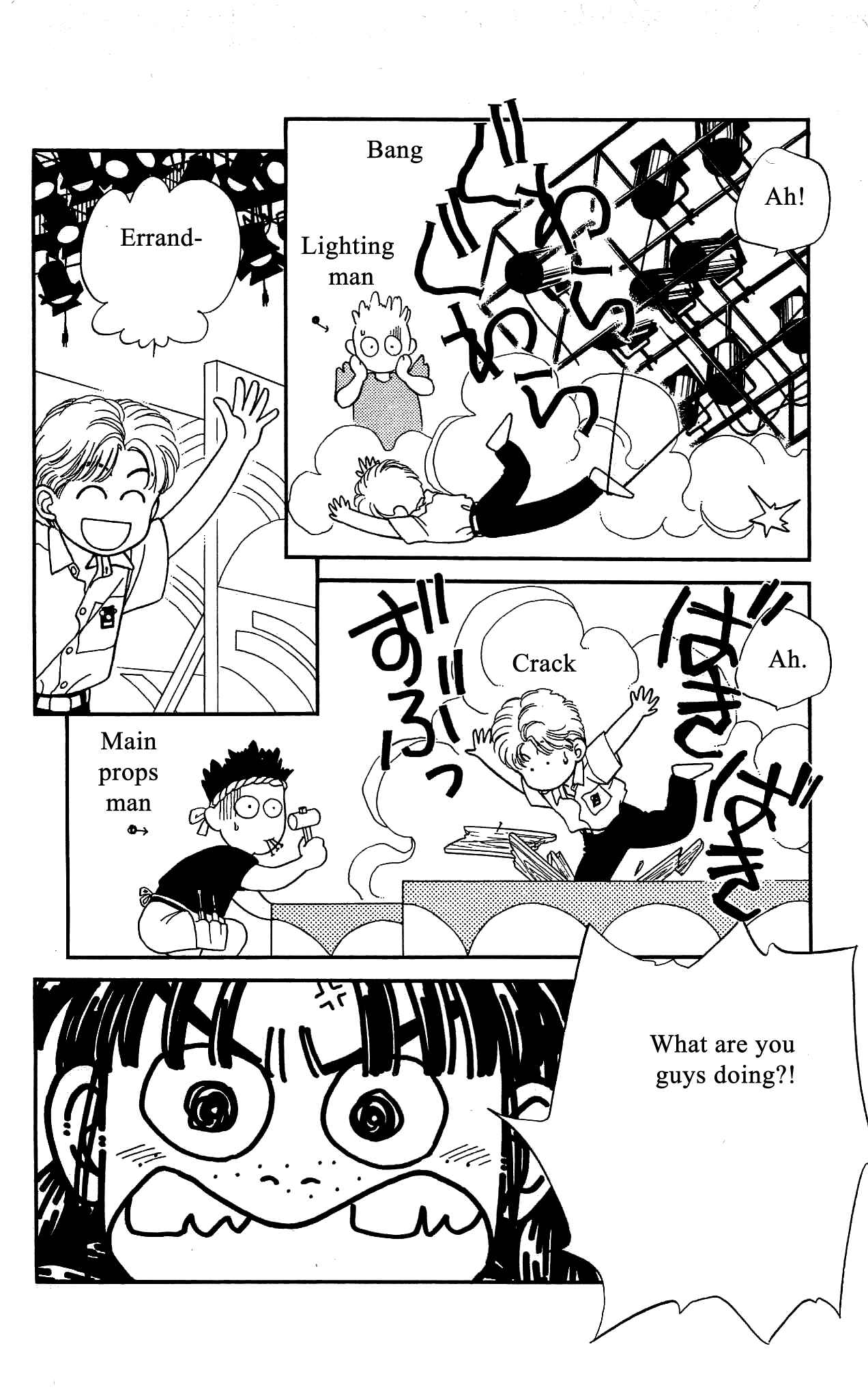 Page 21 Chapter 45 Hajime-chan is No. 1!