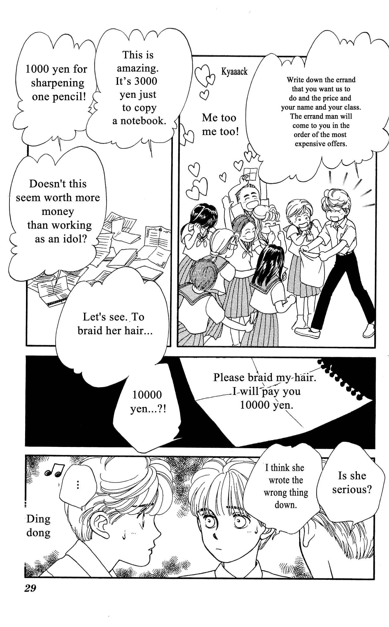 Page 28 Chapter 45 Hajime-chan is No. 1!