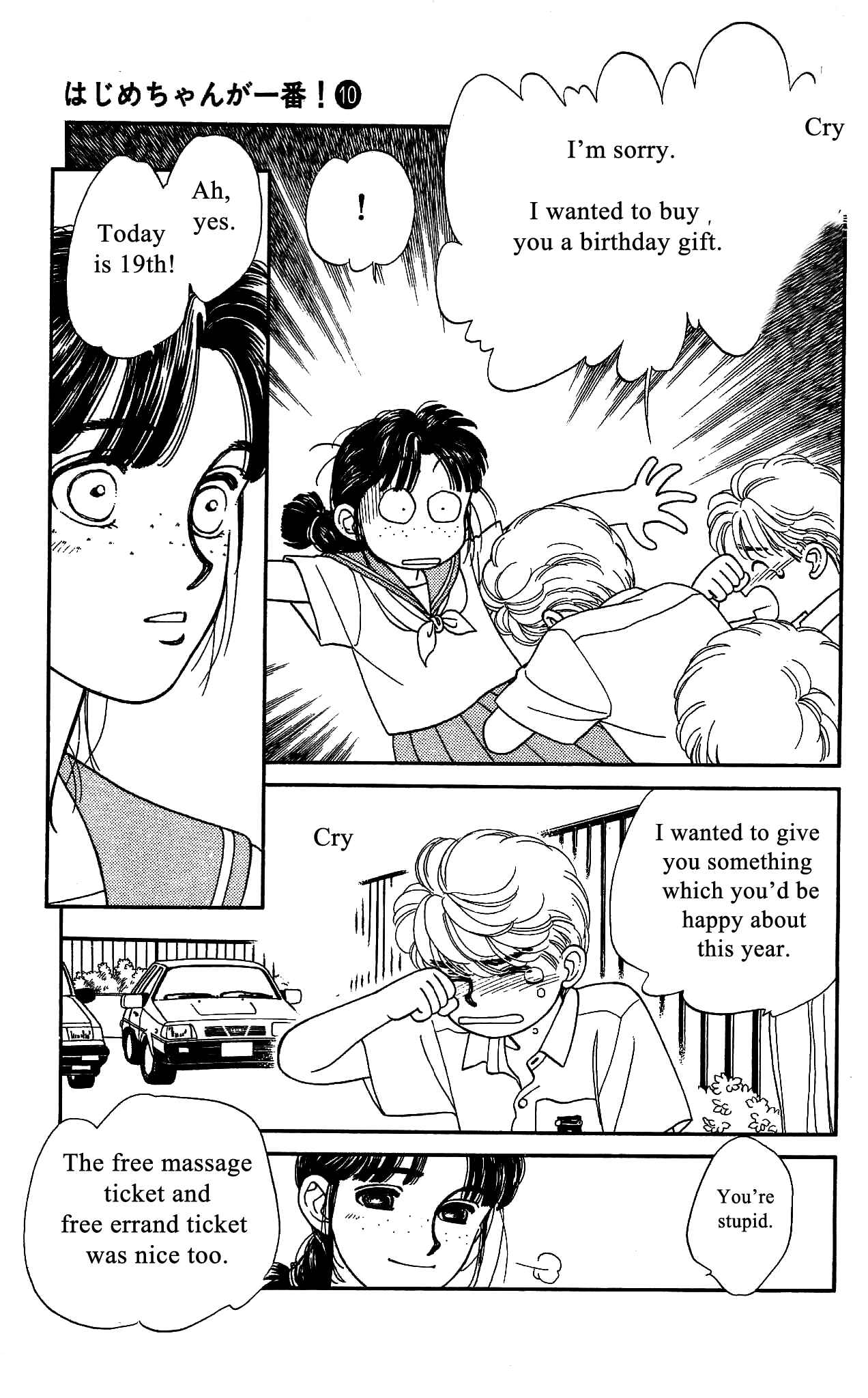 Page 32 Chapter 45 Hajime-chan is No. 1!