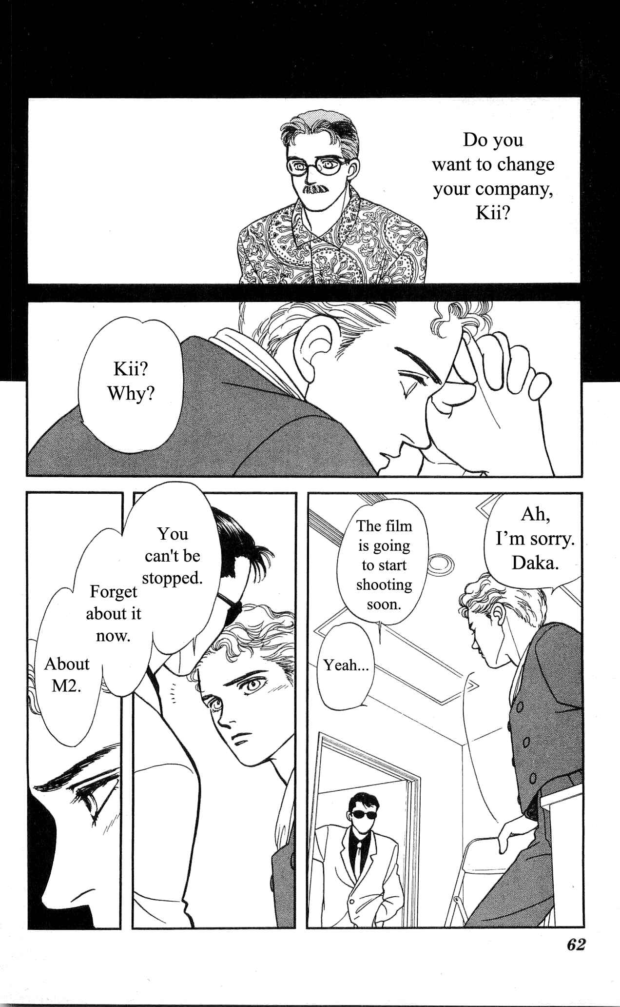 Page 25 Chapter 26 Hajime-chan is No. 1!