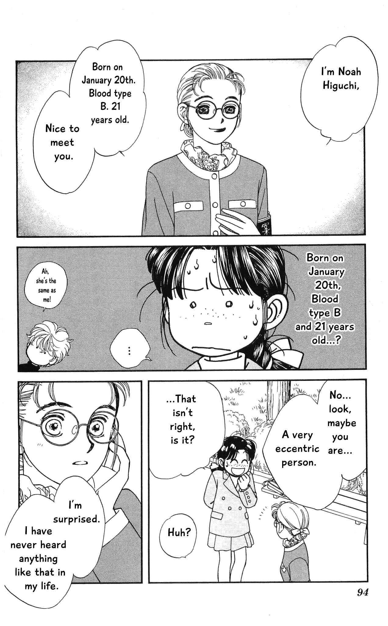 Page 17 Chapter 67 Hajime-chan is No. 1!