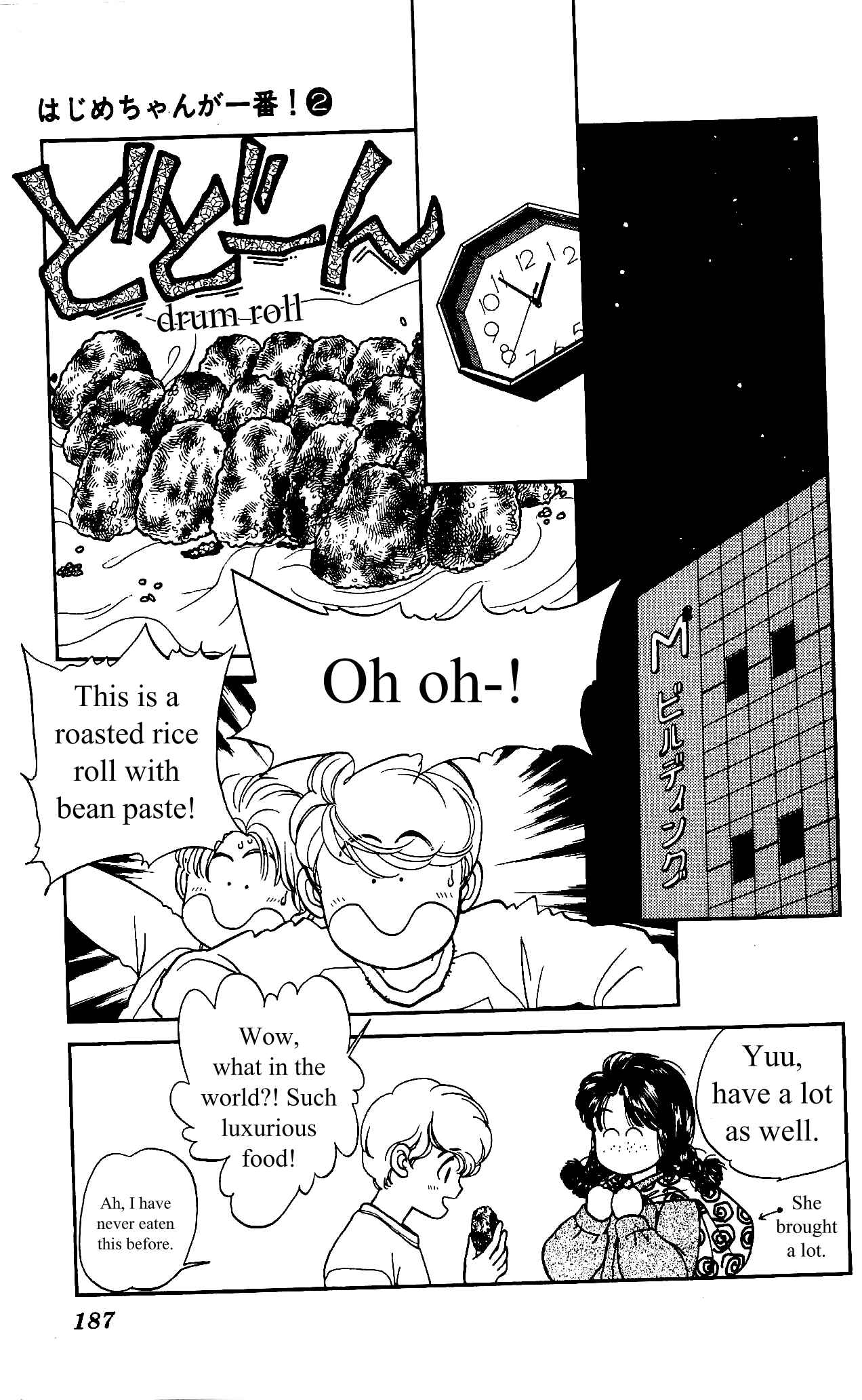 Page 22 Chapter 10 Hajime-chan is No. 1!