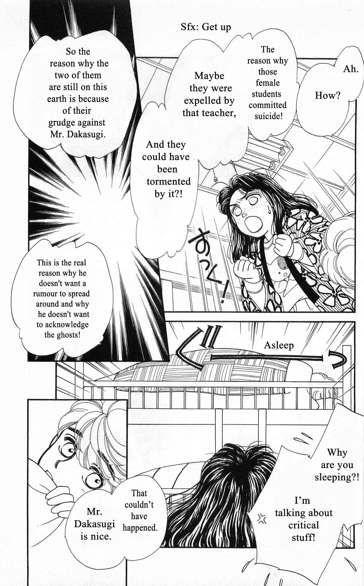 Page 22 Chapter 52 Hajime-chan is No. 1!