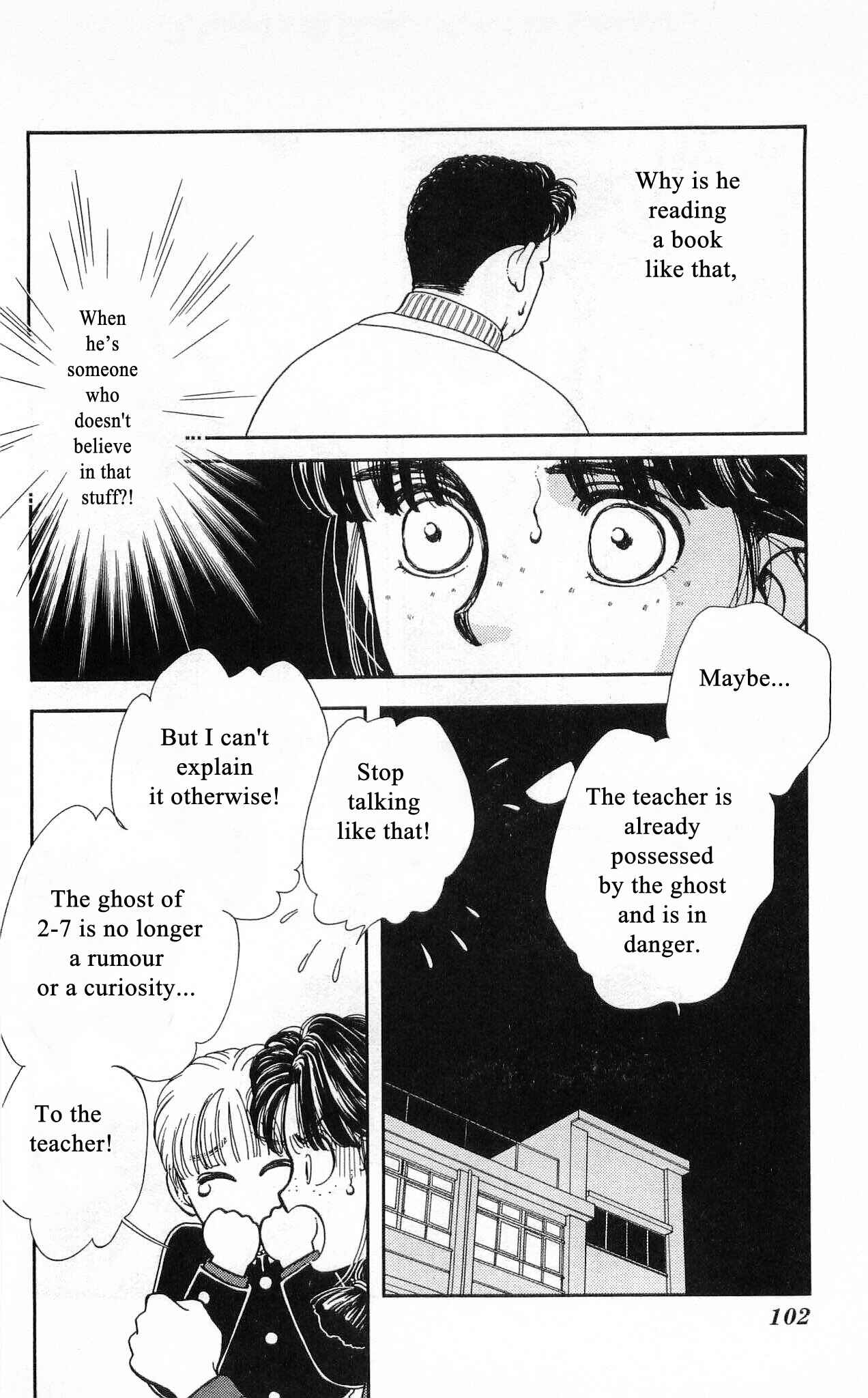 Page 25 Chapter 52 Hajime-chan is No. 1!