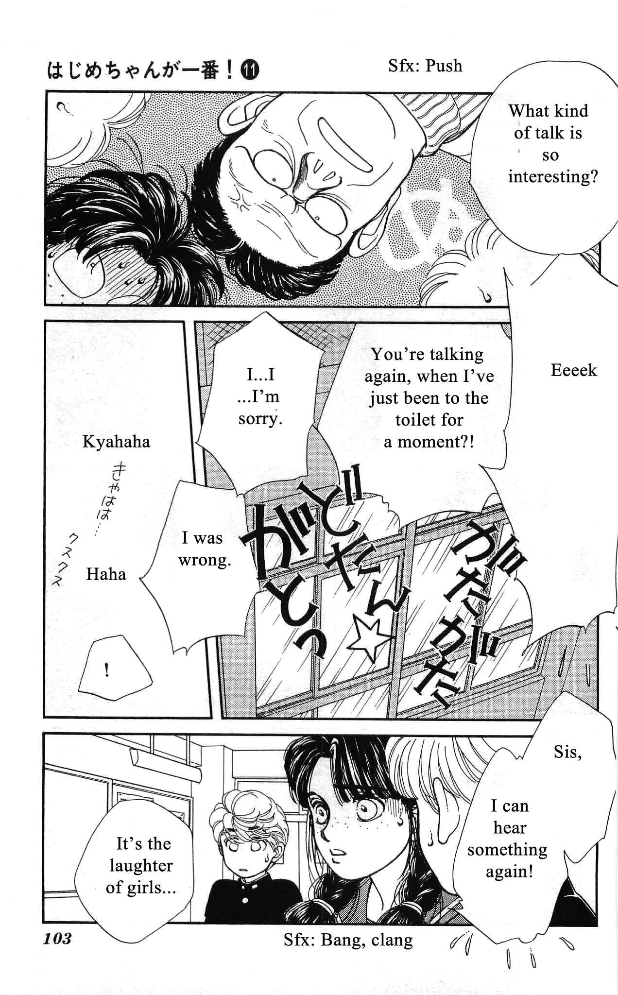 Page 26 Chapter 52 Hajime-chan is No. 1!