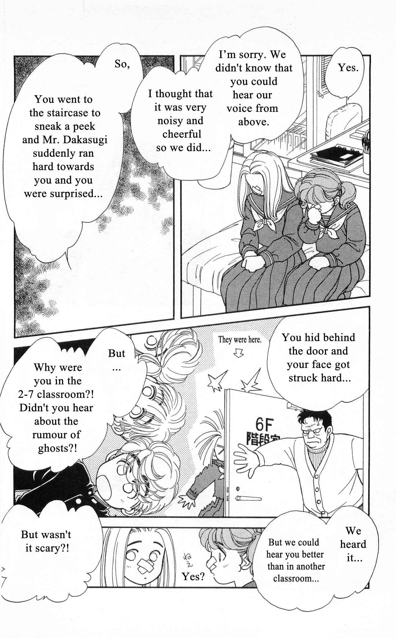 Page 33 Chapter 52 Hajime-chan is No. 1!