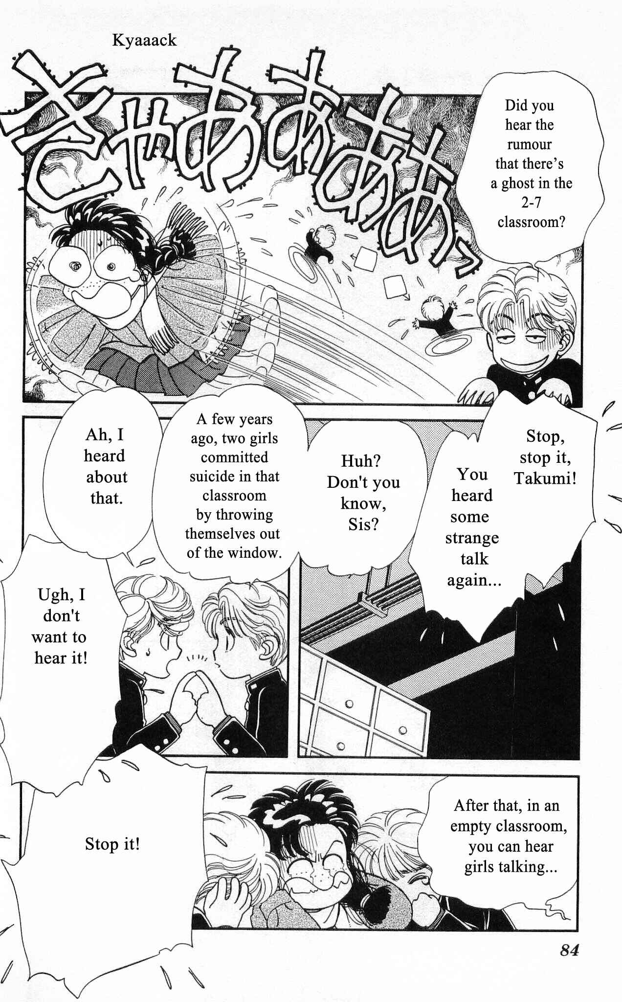 Page 7 Chapter 52 Hajime-chan is No. 1!