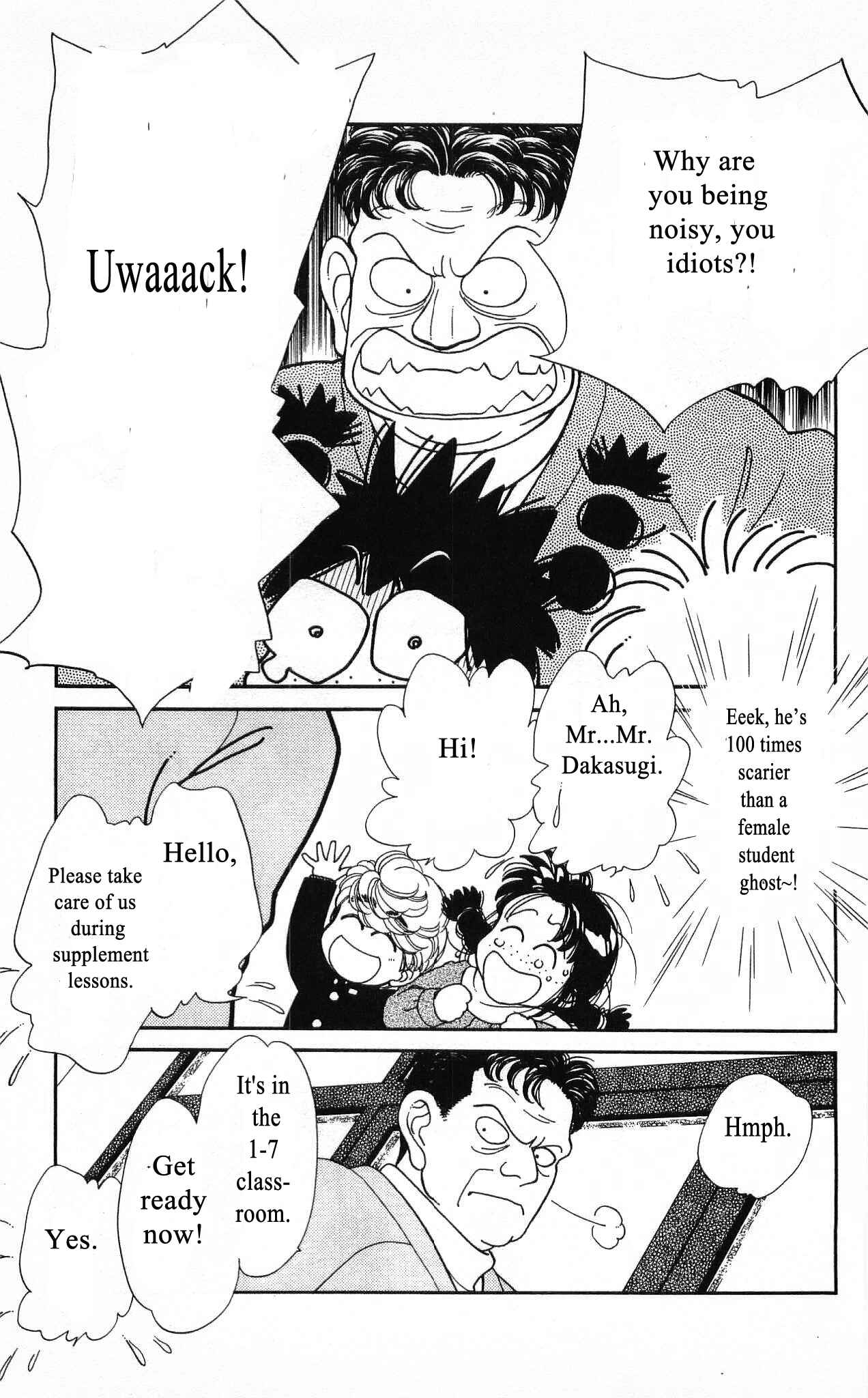 Page 8 Chapter 52 Hajime-chan is No. 1!