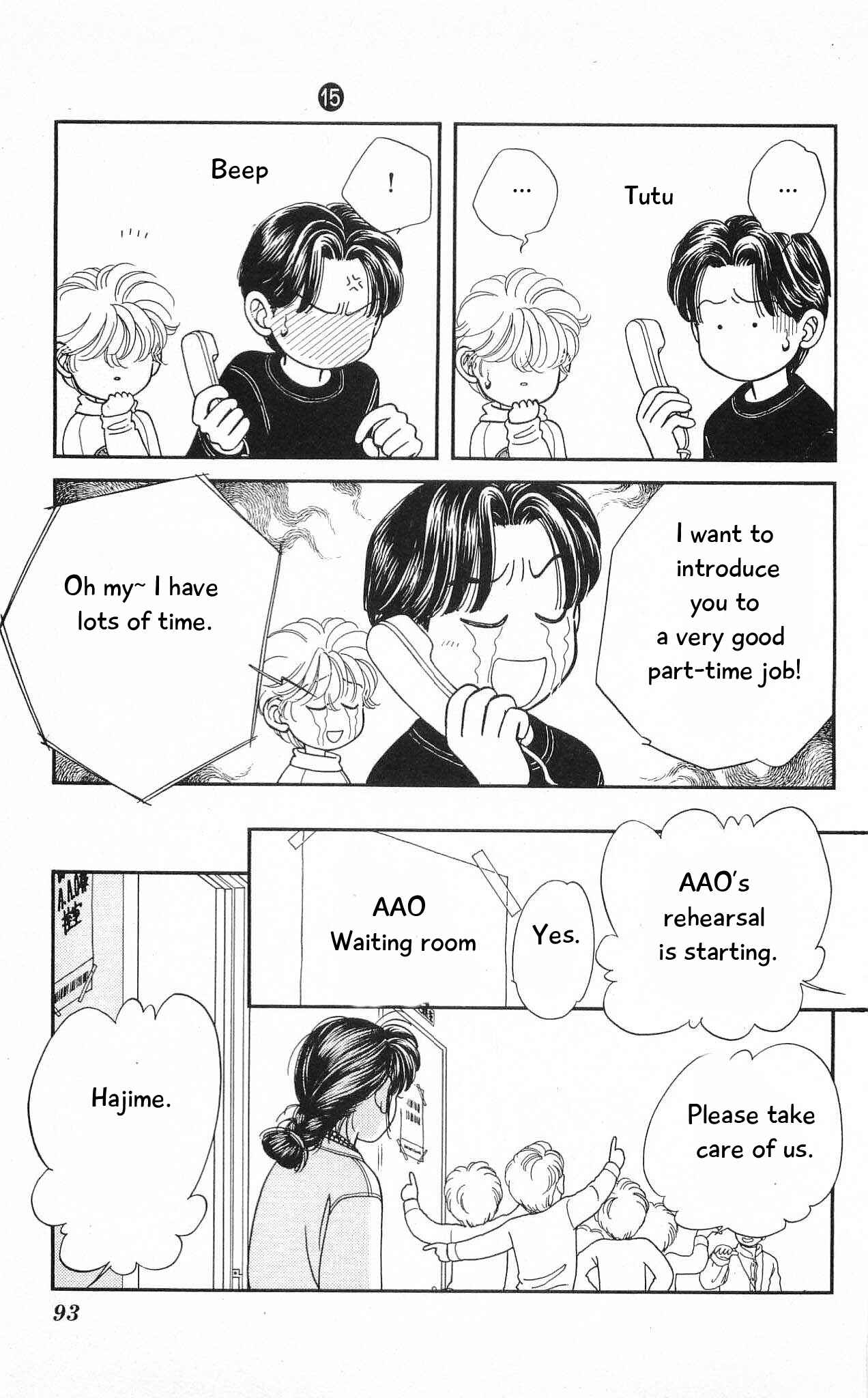 Page 14 Chapter 72 Hajime-chan is No. 1!