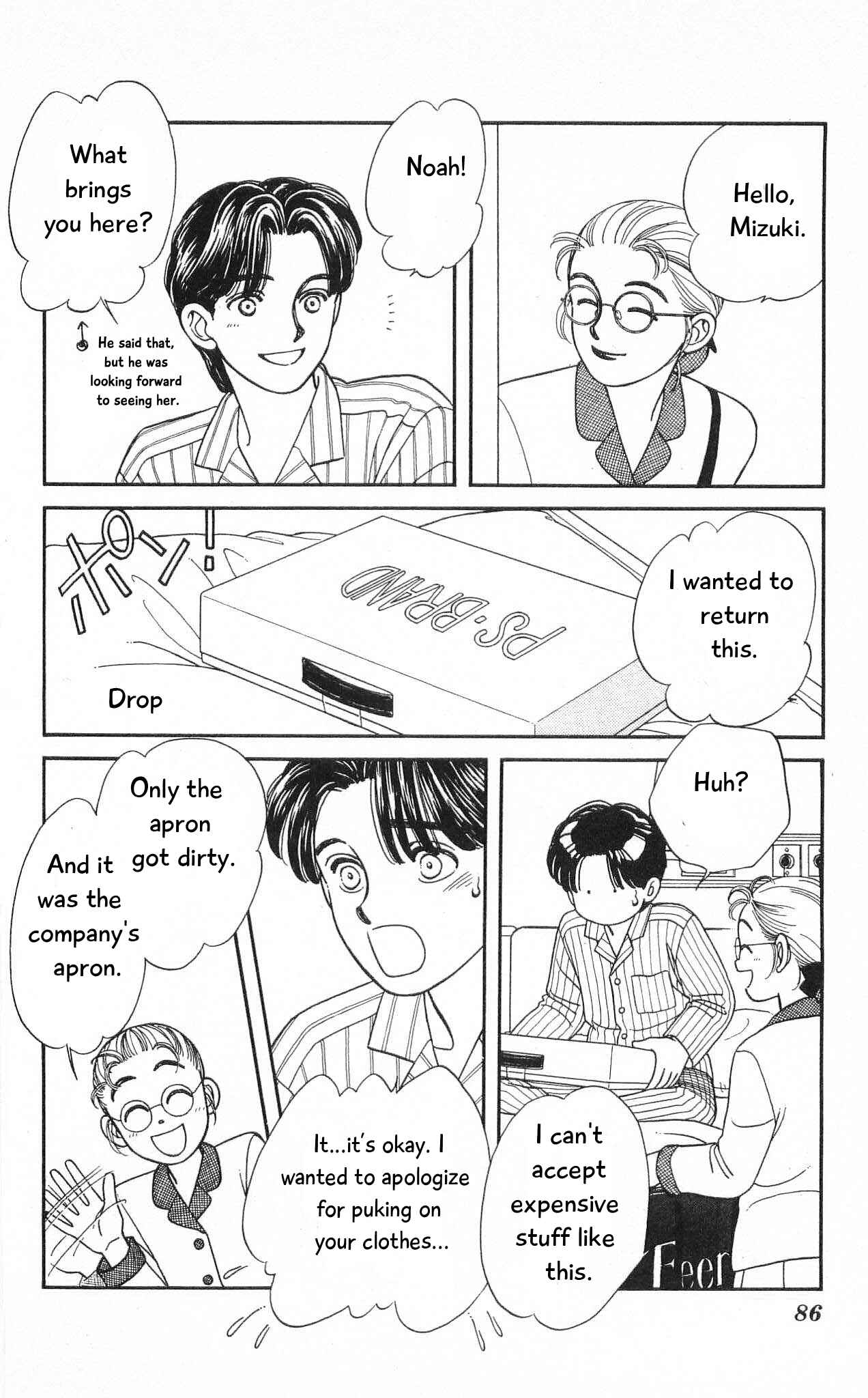 Page 7 Chapter 72 Hajime-chan is No. 1!