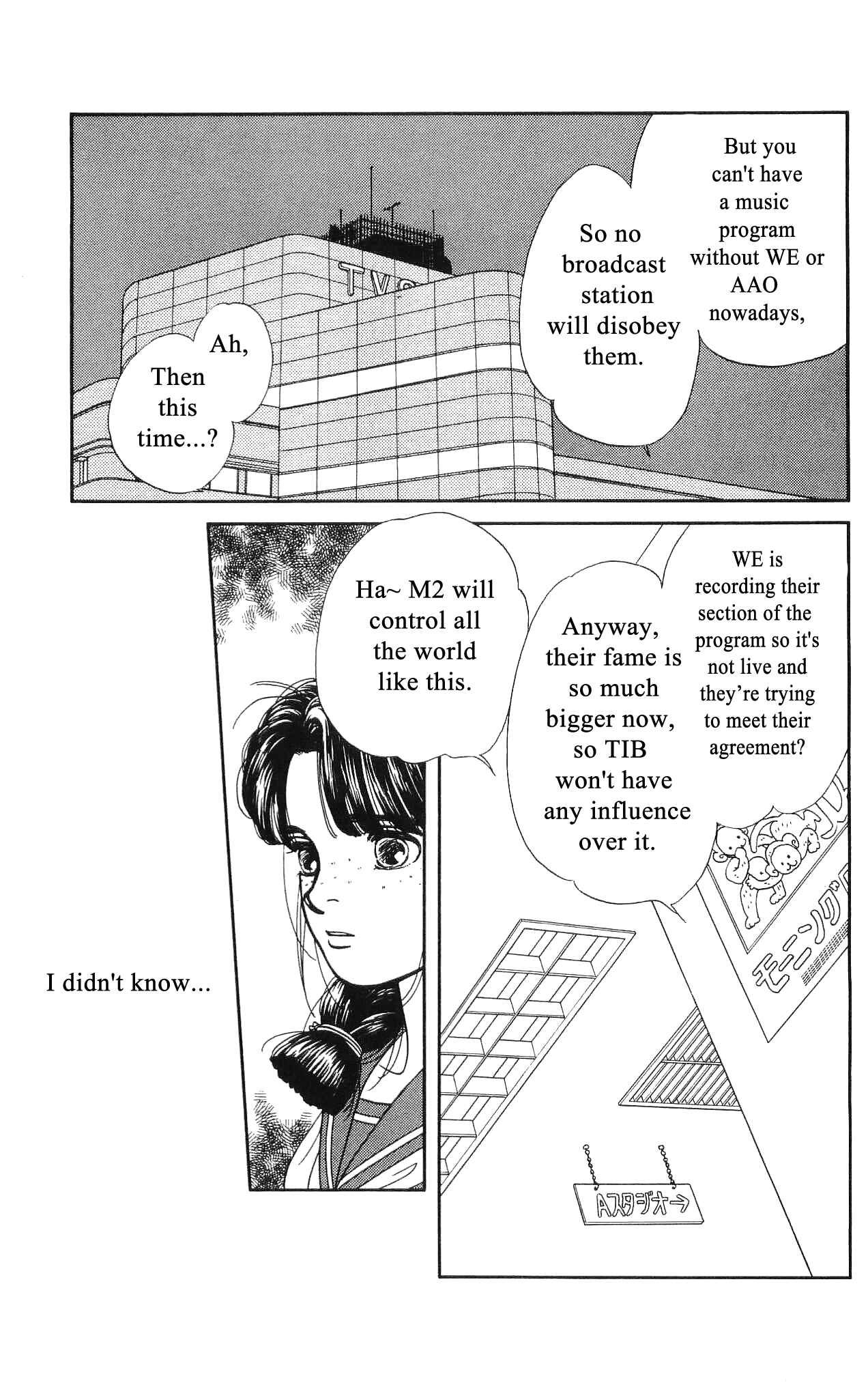 Page 18 Chapter 48 Hajime-chan is No. 1!
