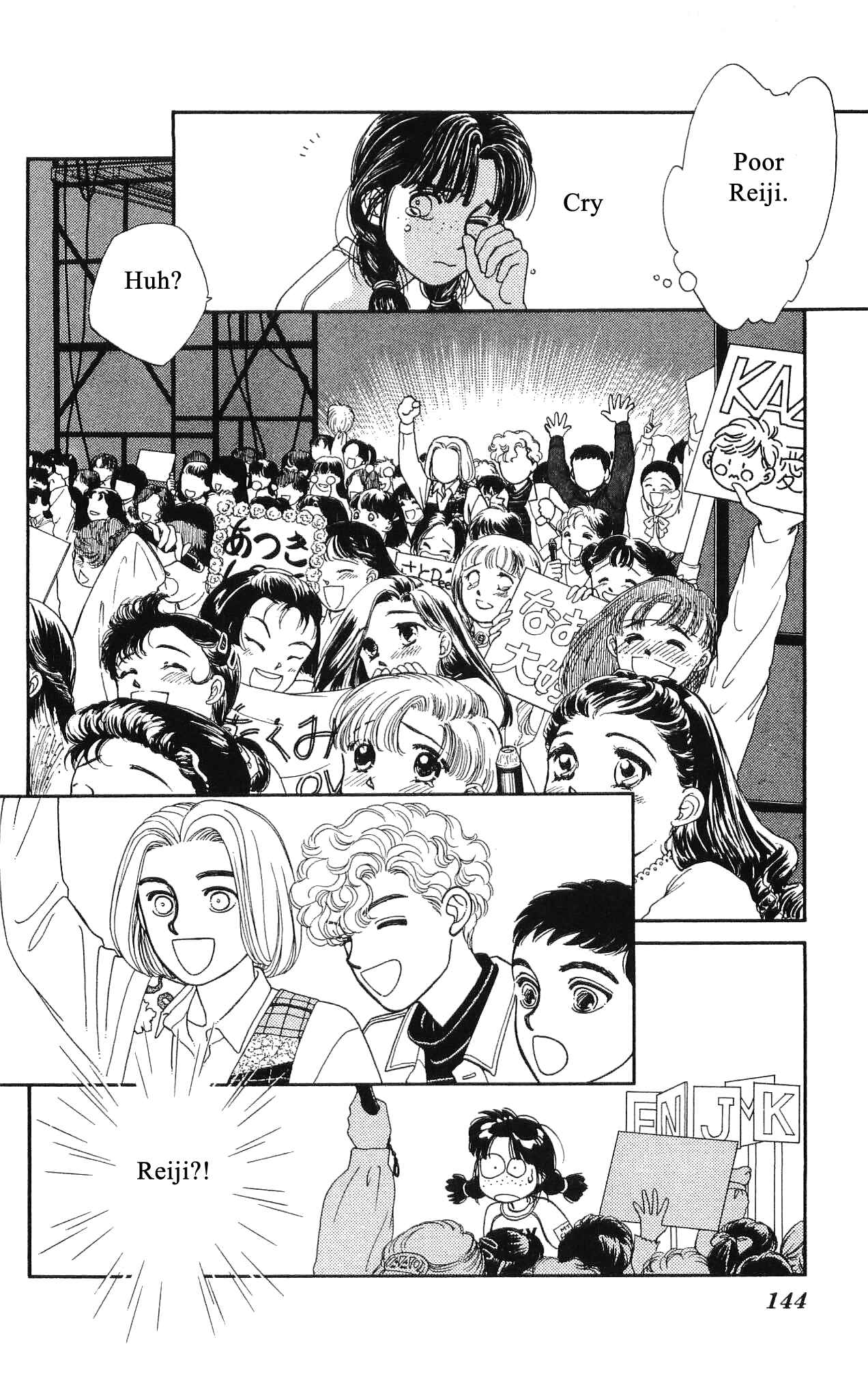 Page 31 Chapter 48 Hajime-chan is No. 1!