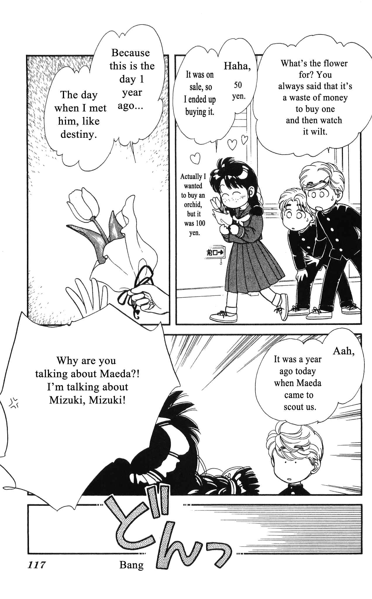 Page 4 Chapter 48 Hajime-chan is No. 1!