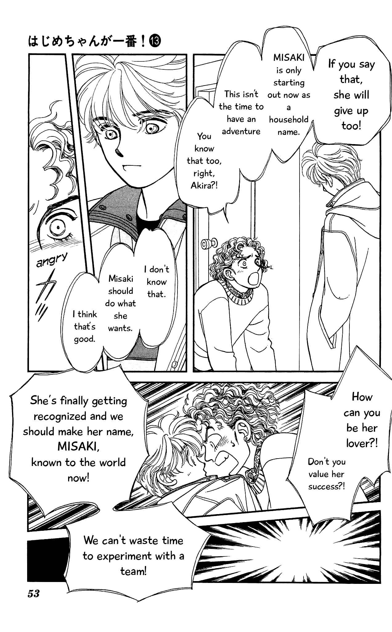 Page 16 Chapter 61 Hajime-chan is No. 1!