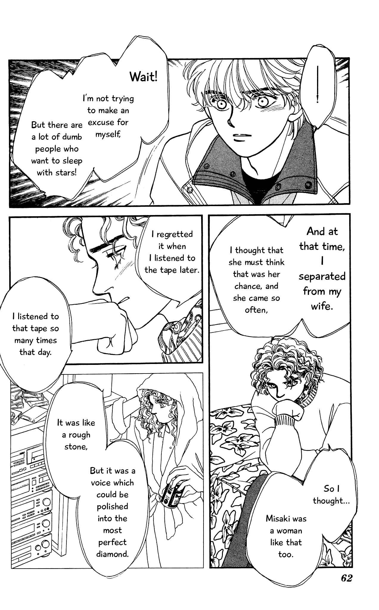 Page 25 Chapter 61 Hajime-chan is No. 1!
