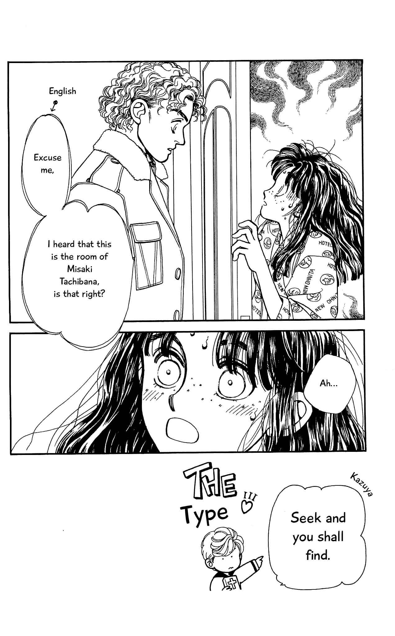 Page 3 Chapter 61 Hajime-chan is No. 1!
