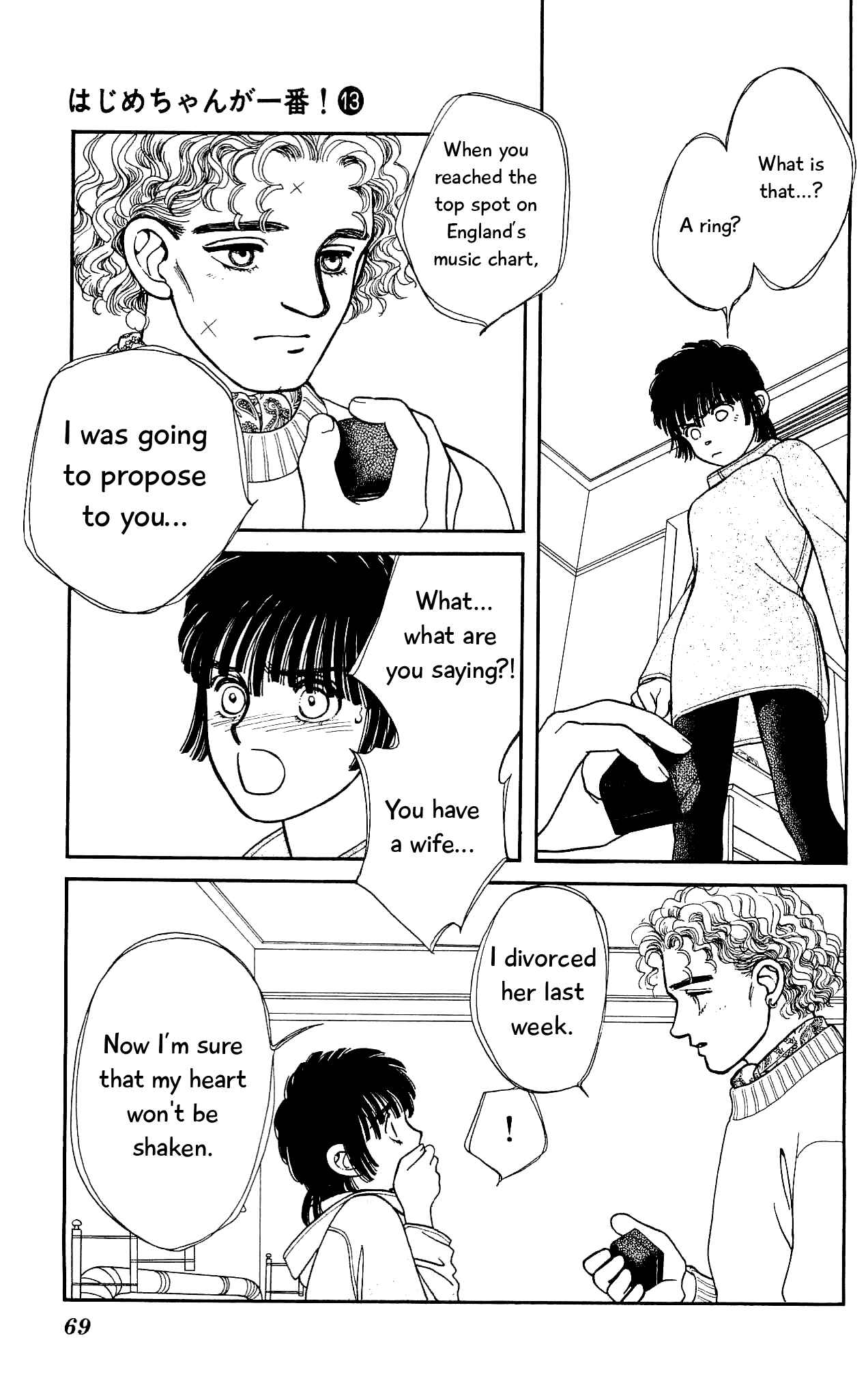Page 32 Chapter 61 Hajime-chan is No. 1!