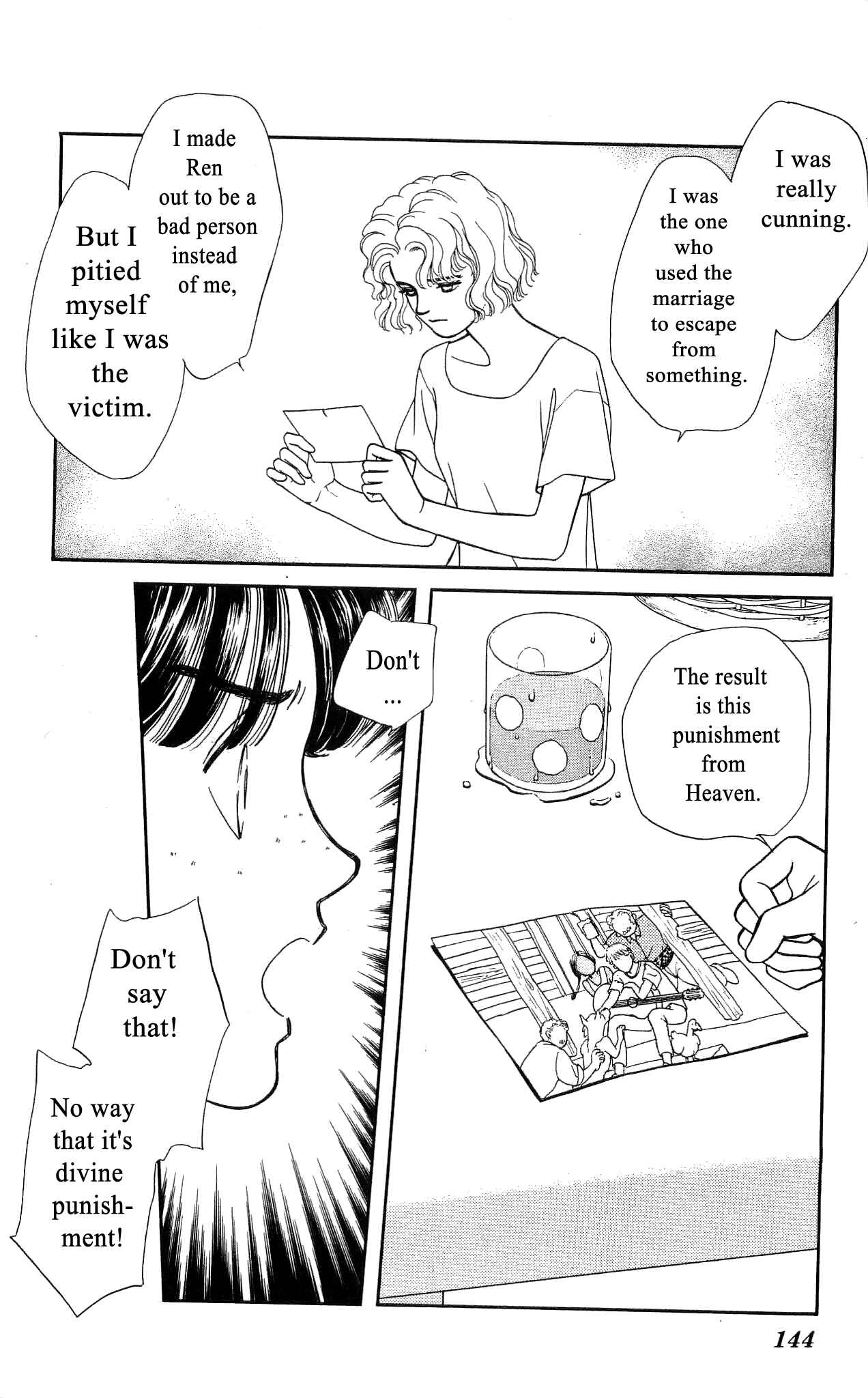 Page 33 Chapter 43 Hajime-chan is No. 1!