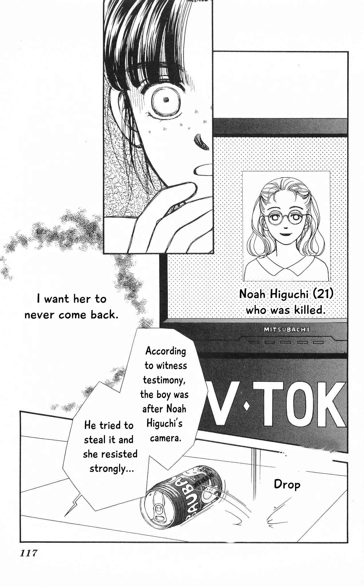 Page 4 Chapter 73 Hajime-chan is No. 1!