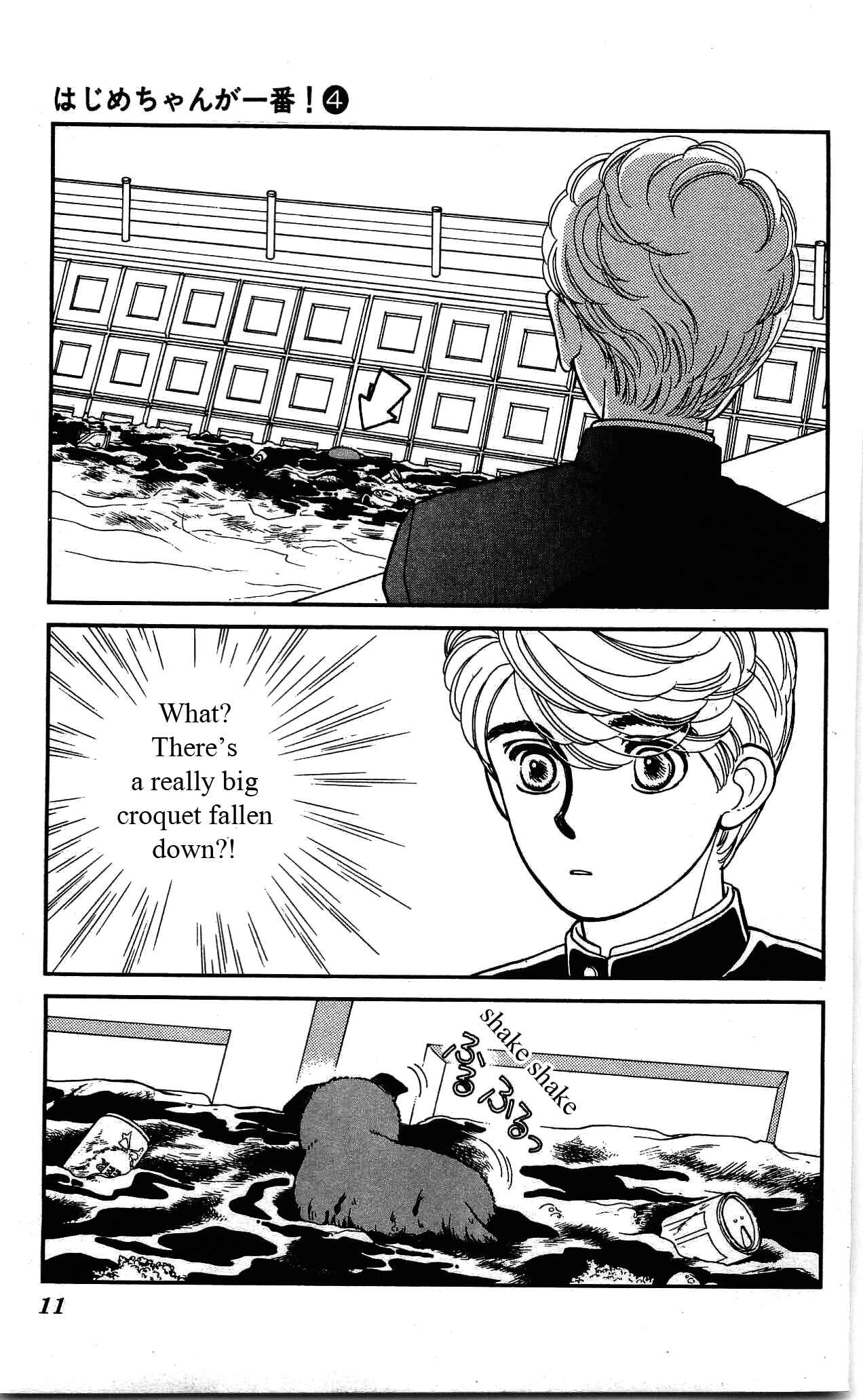 Page 13 Chapter 16 Hajime-chan is No. 1!