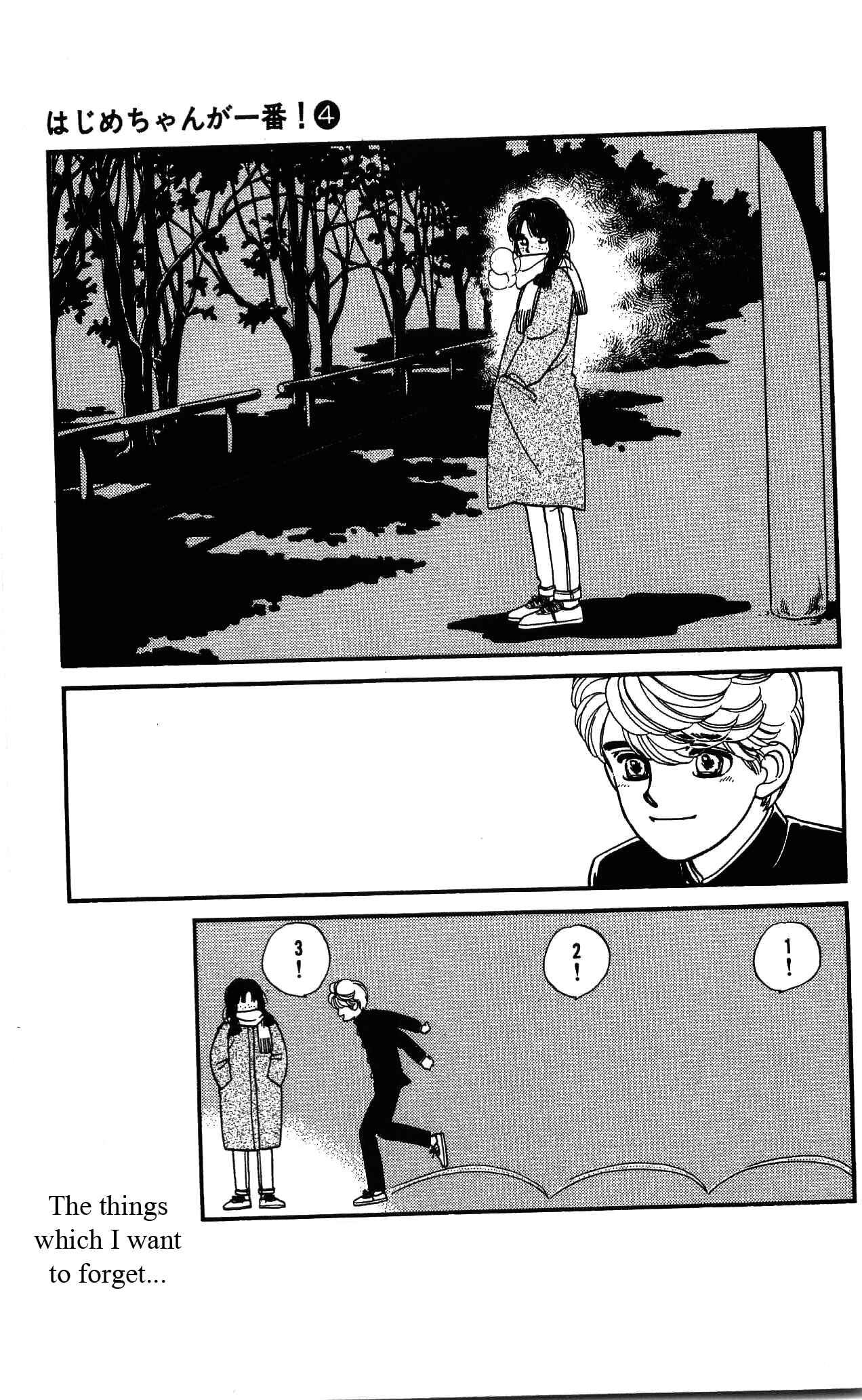 Page 41 Chapter 16 Hajime-chan is No. 1!