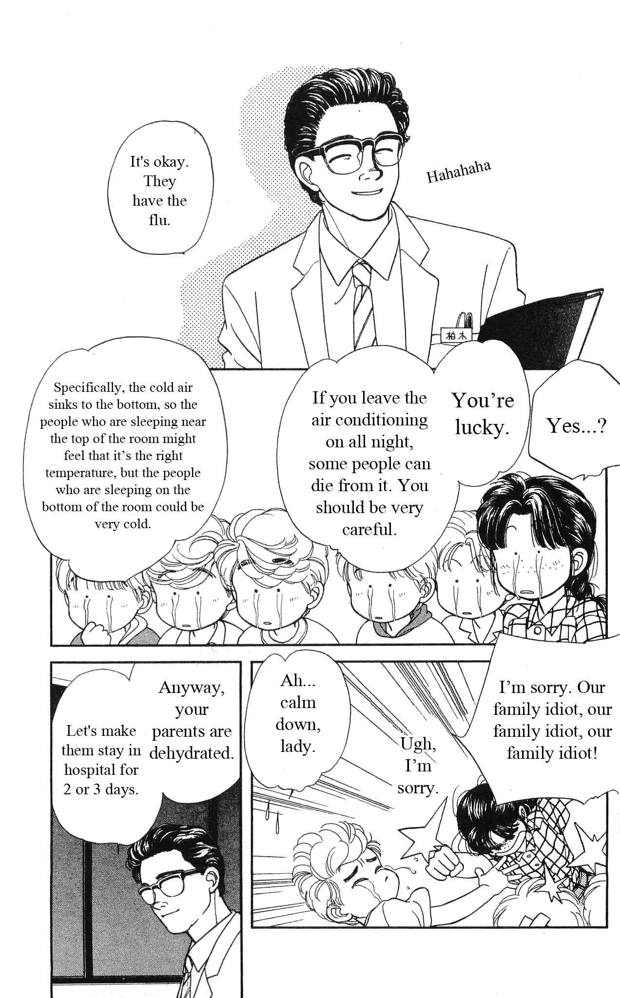 Page 12 Chapter 38 Hajime-chan is No. 1!