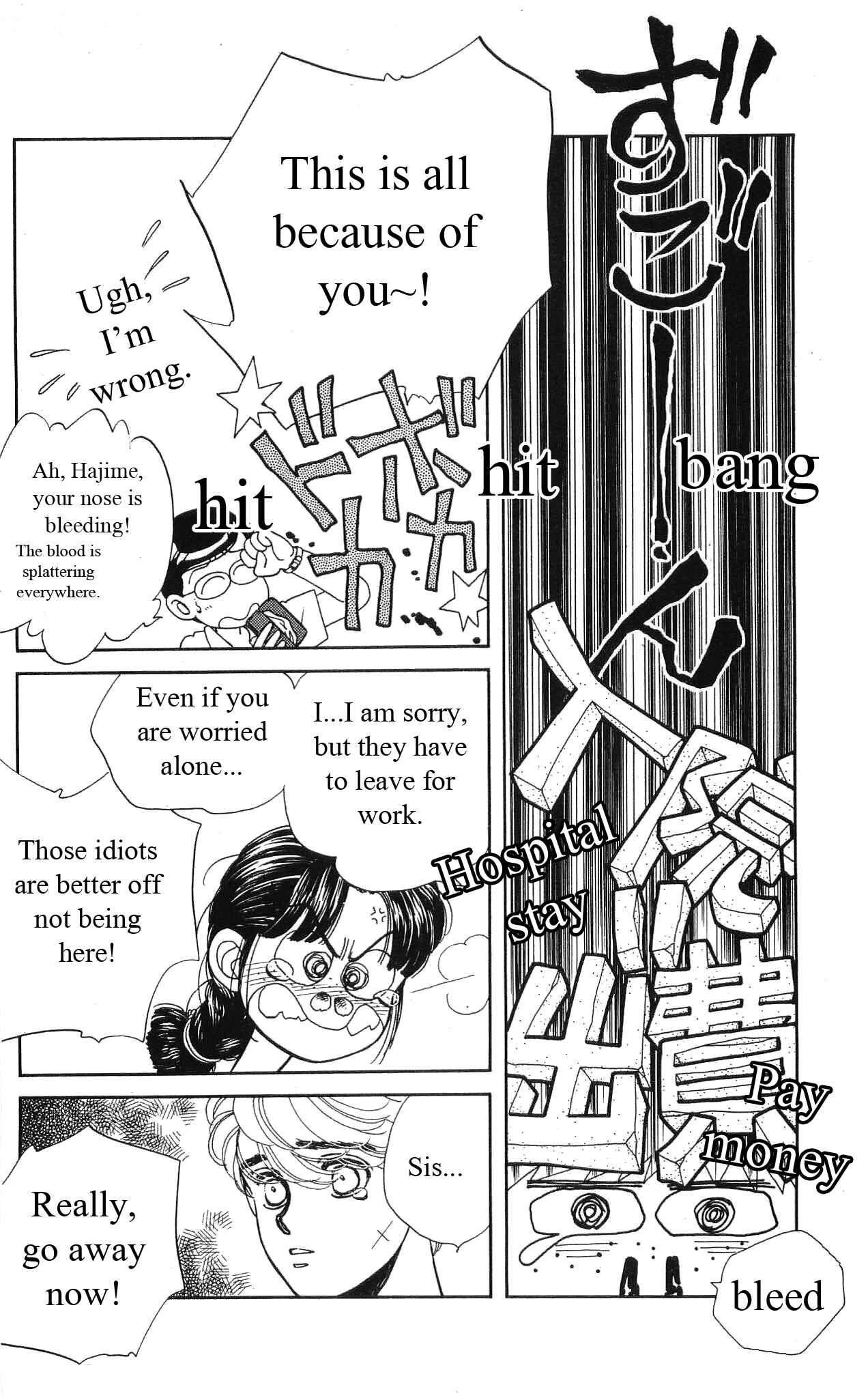 Page 13 Chapter 38 Hajime-chan is No. 1!