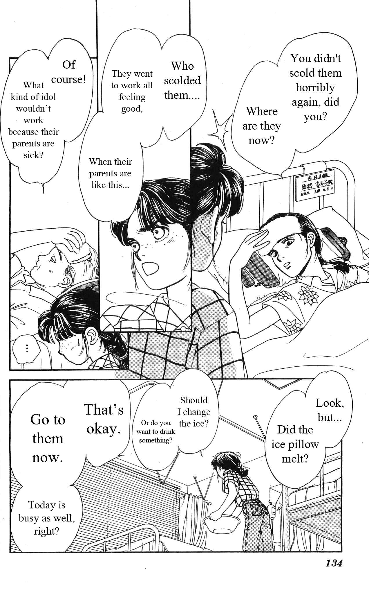 Page 17 Chapter 38 Hajime-chan is No. 1!
