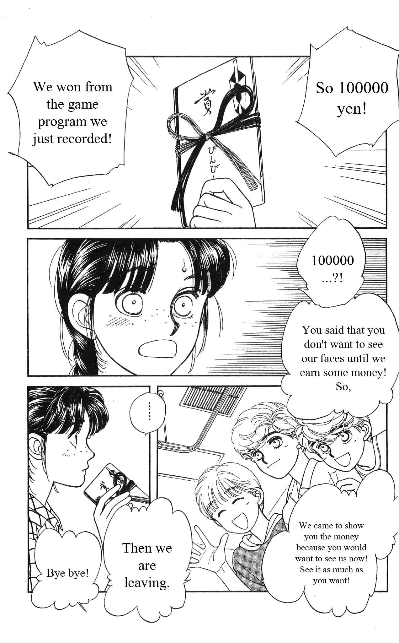 Page 32 Chapter 38 Hajime-chan is No. 1!