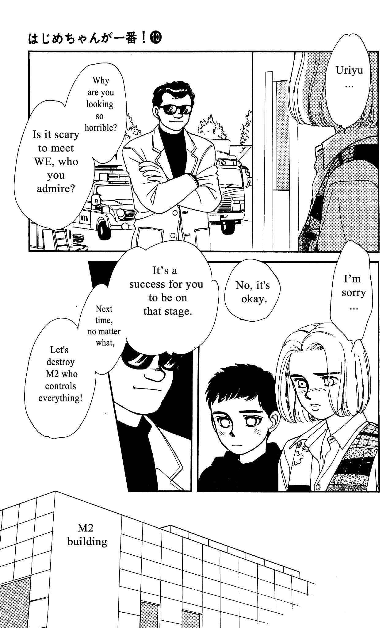 Page 10 Chapter 49 Hajime-chan is No. 1!