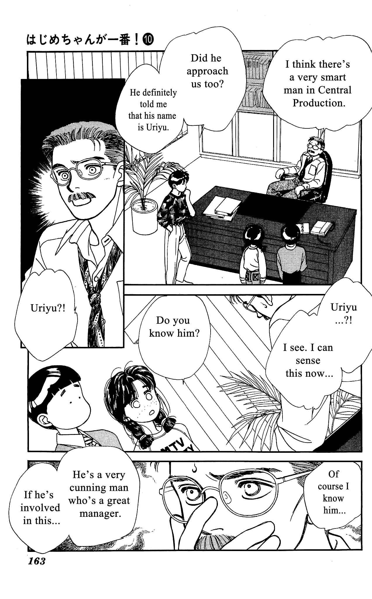 Page 16 Chapter 49 Hajime-chan is No. 1!