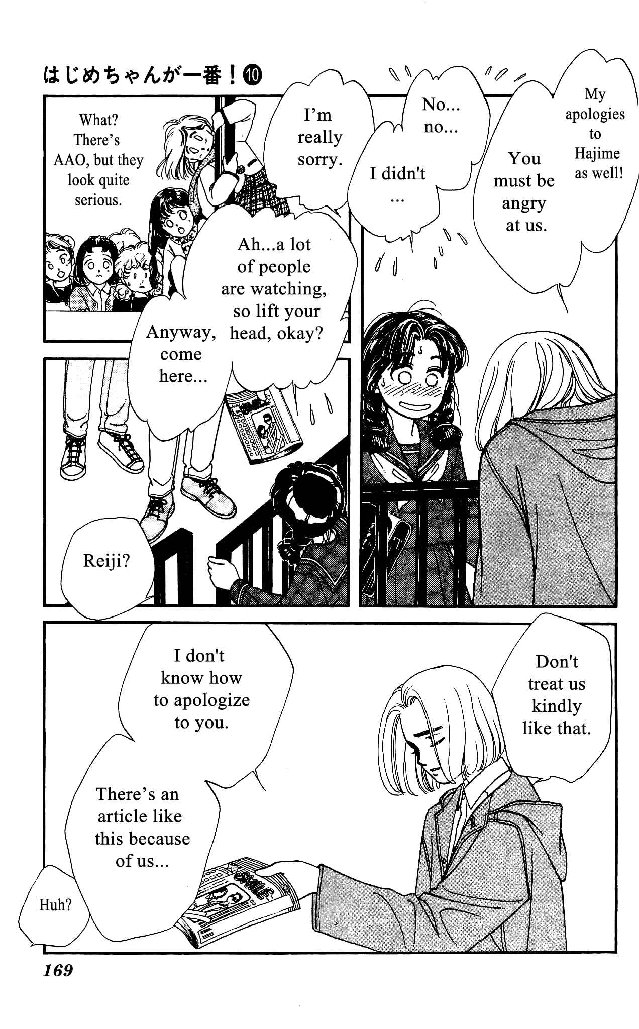 Page 22 Chapter 49 Hajime-chan is No. 1!