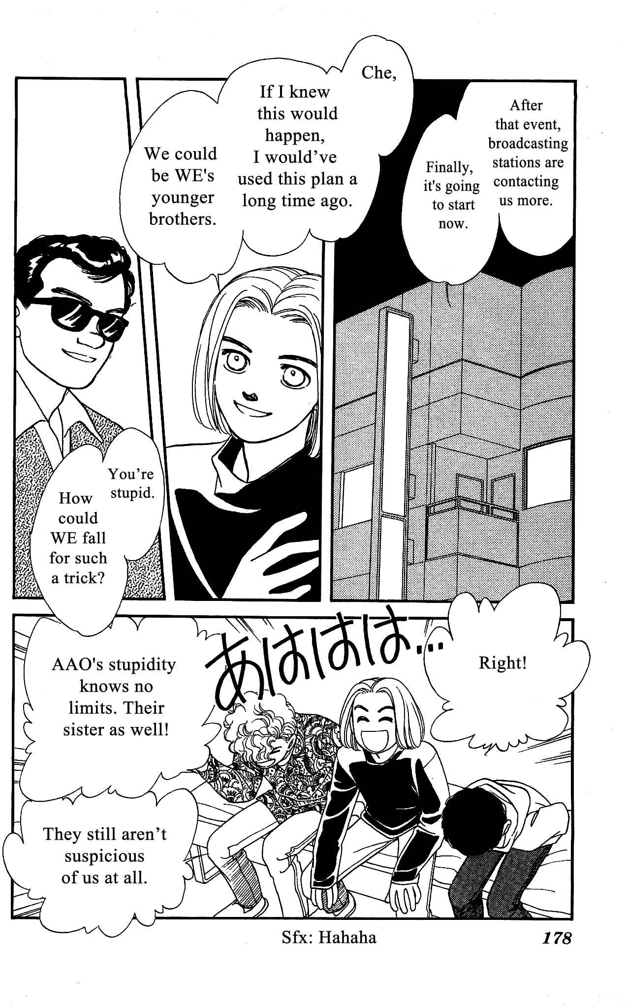 Page 31 Chapter 49 Hajime-chan is No. 1!