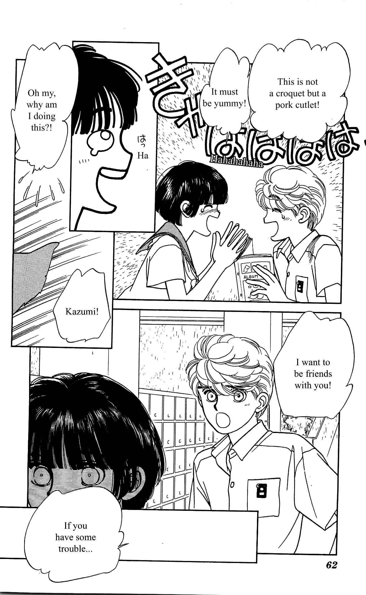 Page 25 Chapter 31 Hajime-chan is No. 1!