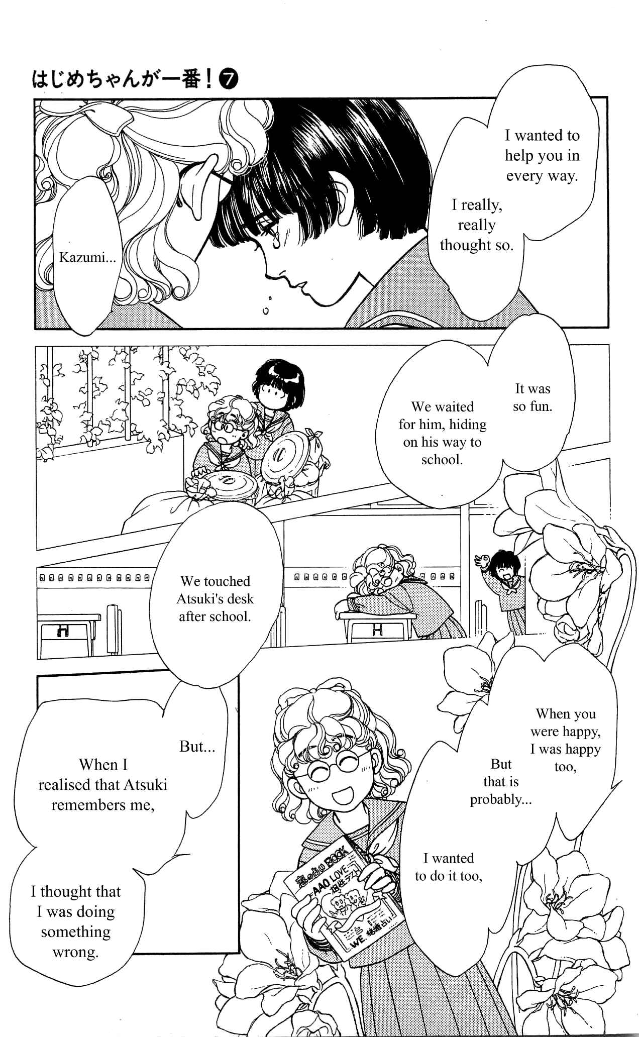 Page 32 Chapter 31 Hajime-chan is No. 1!